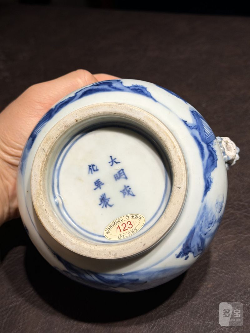 明崇祯 青花罗汉图狮耳炉 - 图15